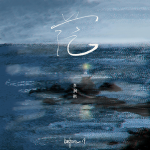 久久99中文字幕伊人
