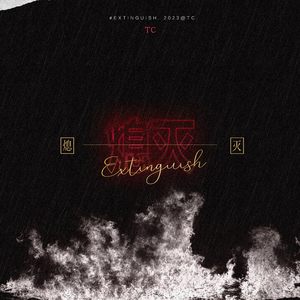 久久99中文字幕伊人
