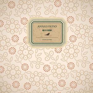 久久99中文字幕伊人
