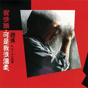 久久99中文字幕伊人
