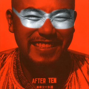 久久99中文字幕伊人
