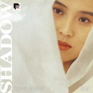 久久99中文字幕伊人
