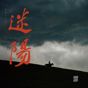 久久99中文字幕伊人
