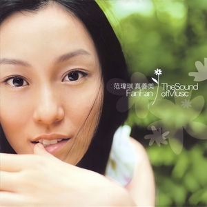 久久99中文字幕伊人
